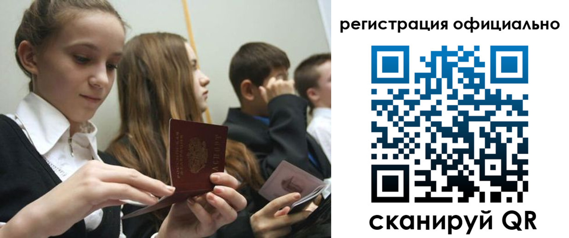 прописка в квартире в Петухово