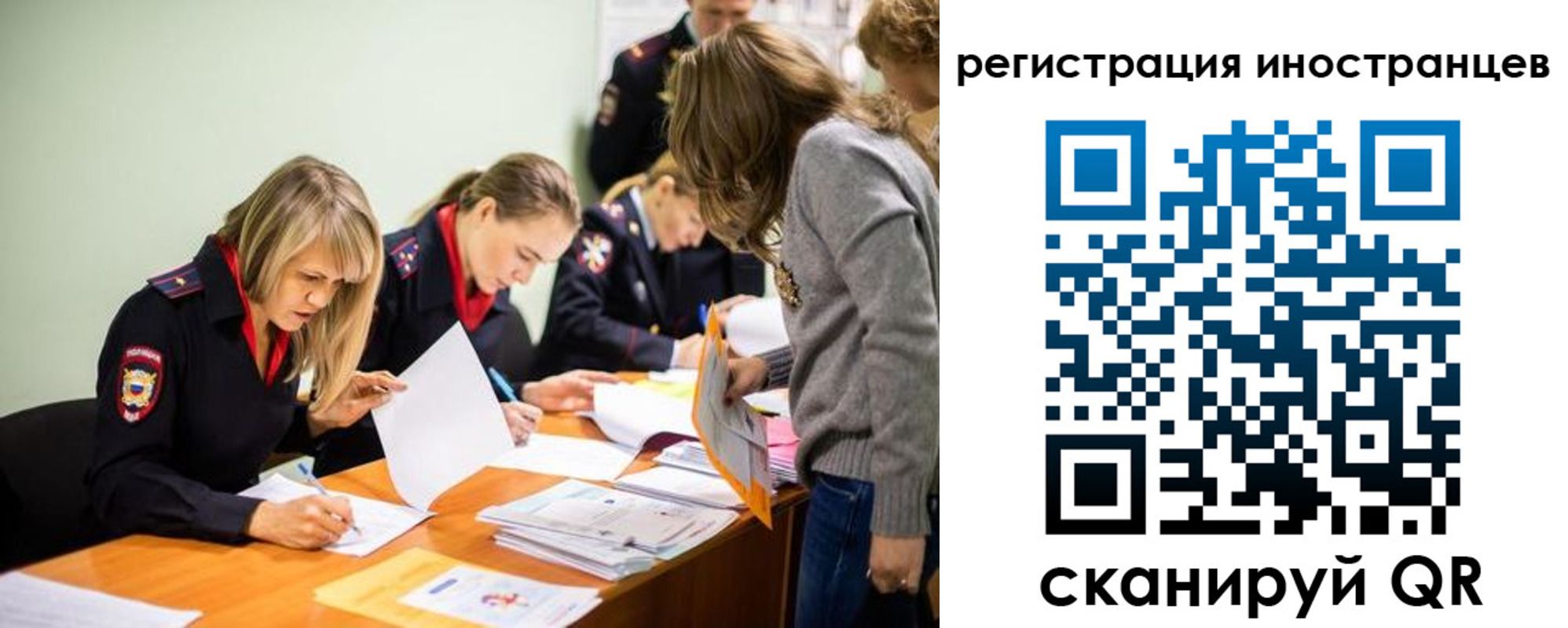временная регистрация гарантия в Петухово