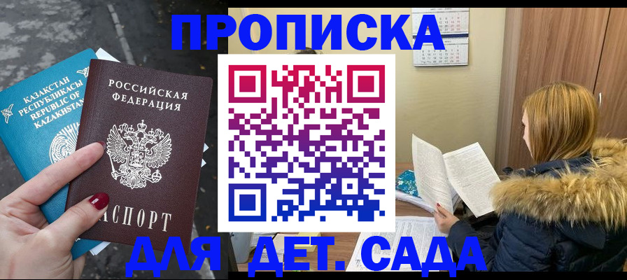 временная регистрация поиск в Петухово